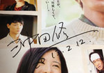 yonosuke.jpg
